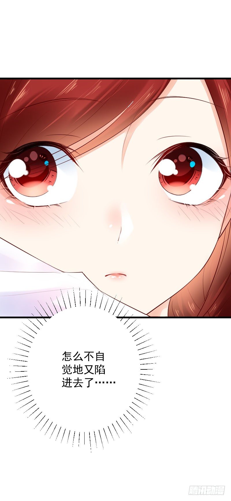第三十三话53
