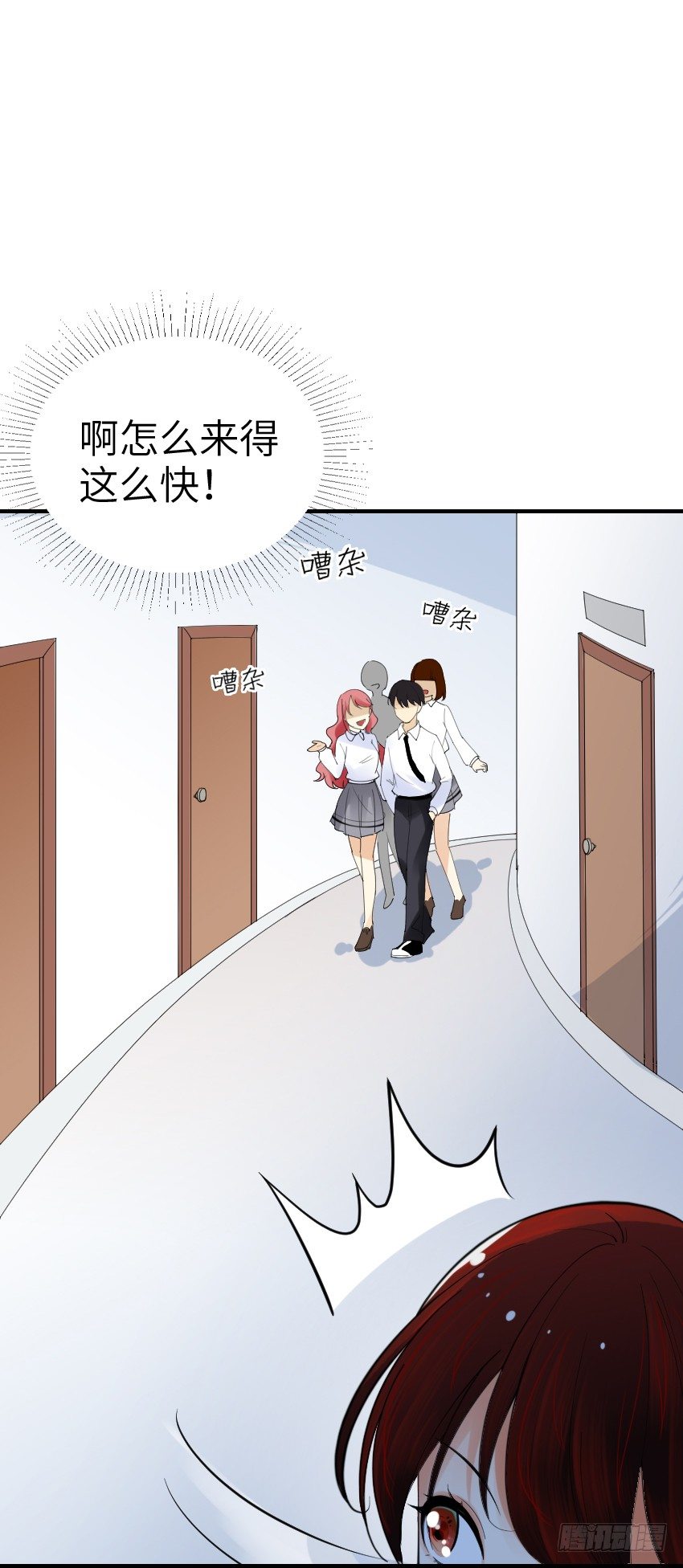 第三话4