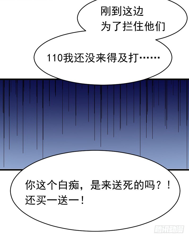 第二十四话50