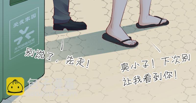 第二十六话23