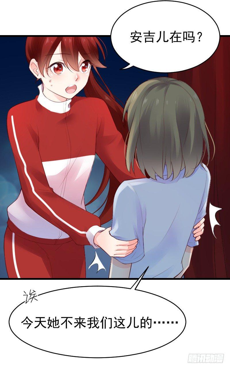 第二十四话16