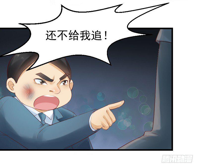 第二十四话71