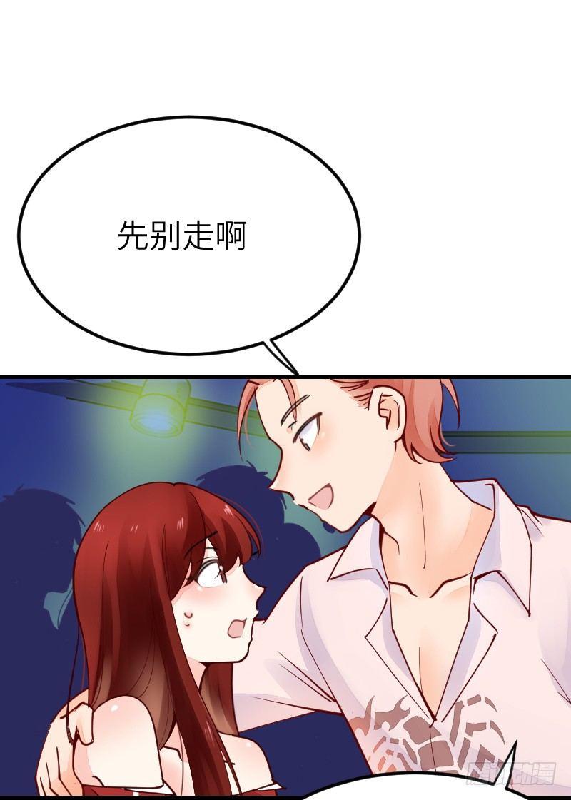 第二十一话43