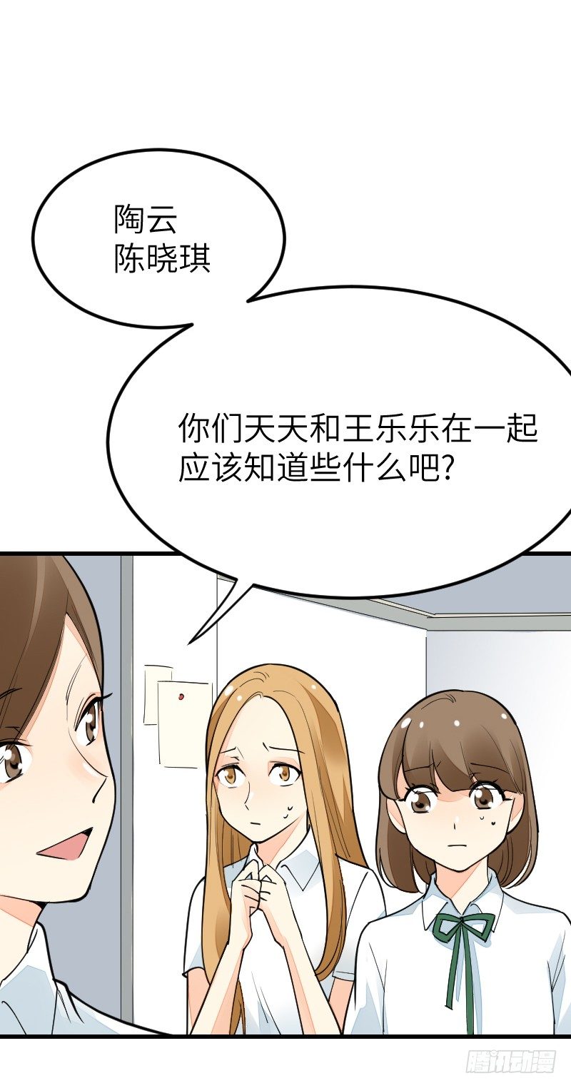 第十六话8
