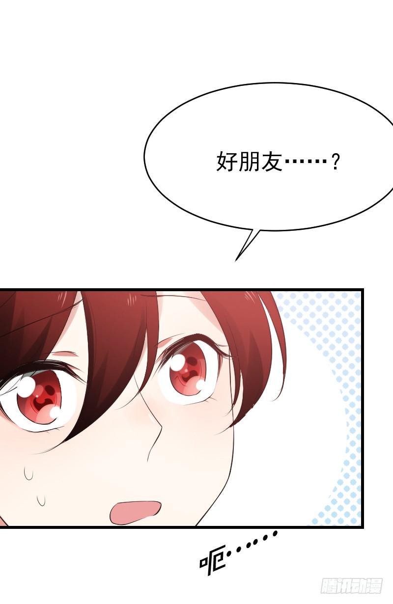第二十三话44
