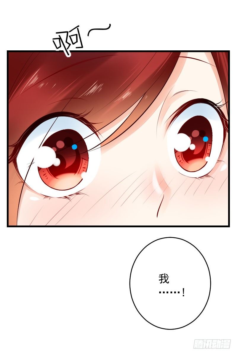 第三十三话16