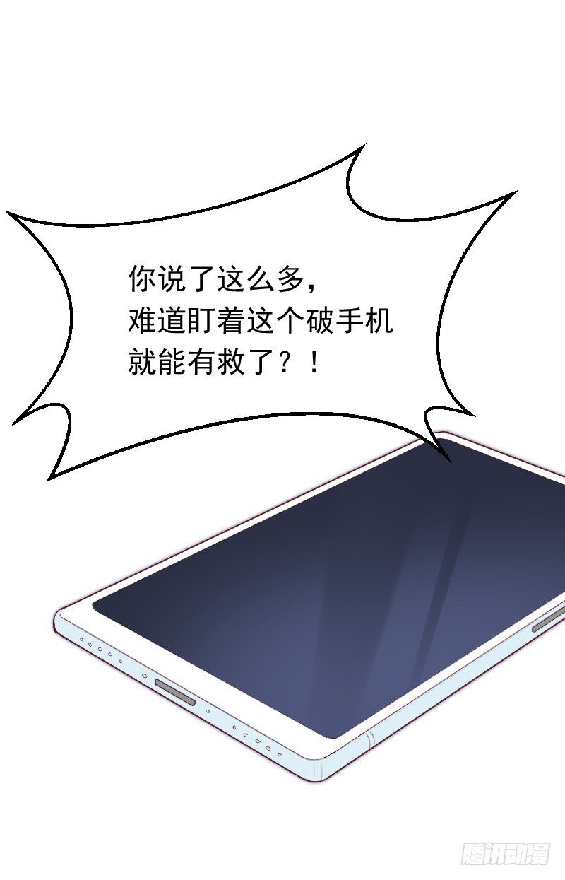 第二十七话20