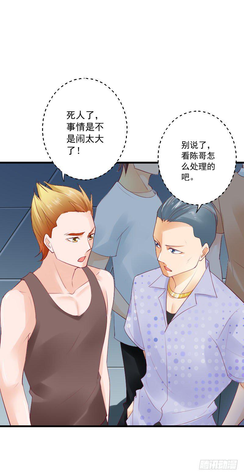 第三十二话0