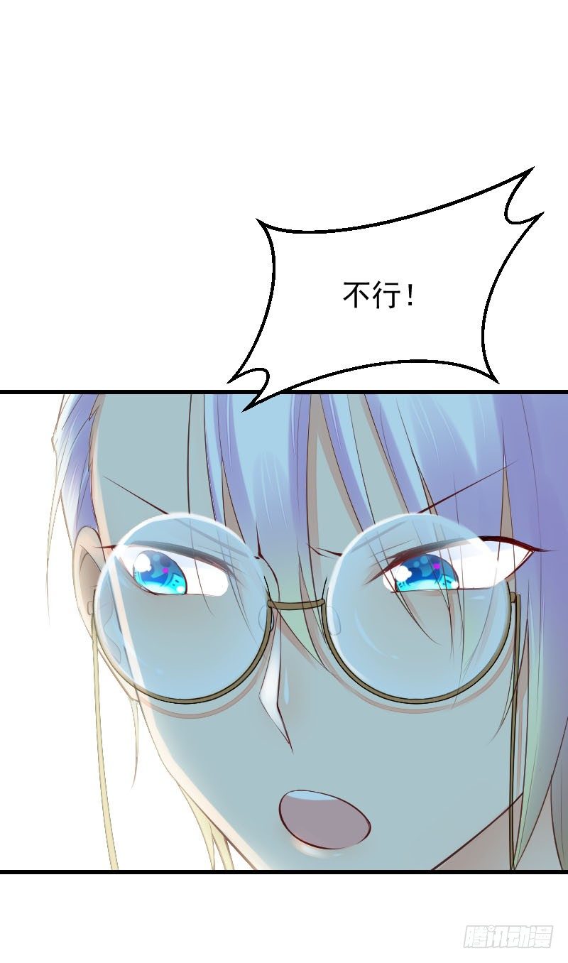 第二十九话0