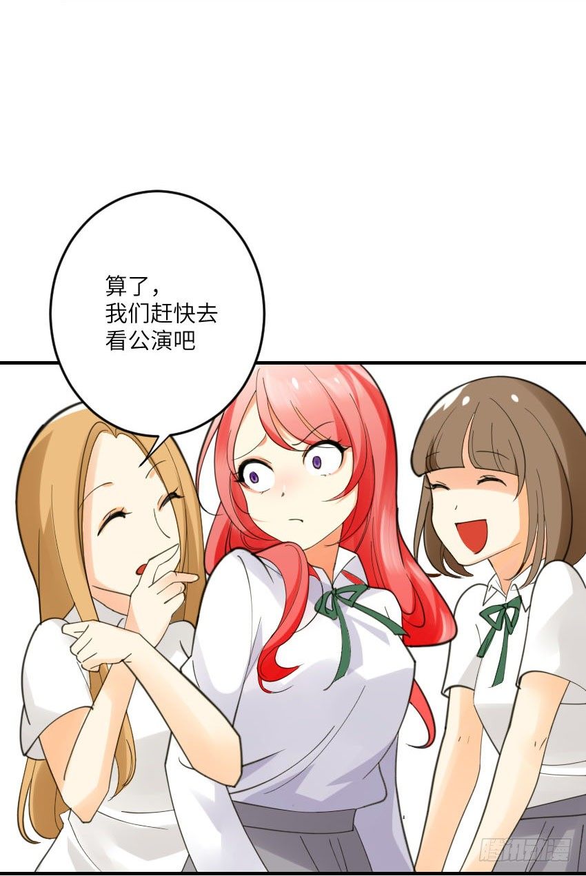 第二话16
