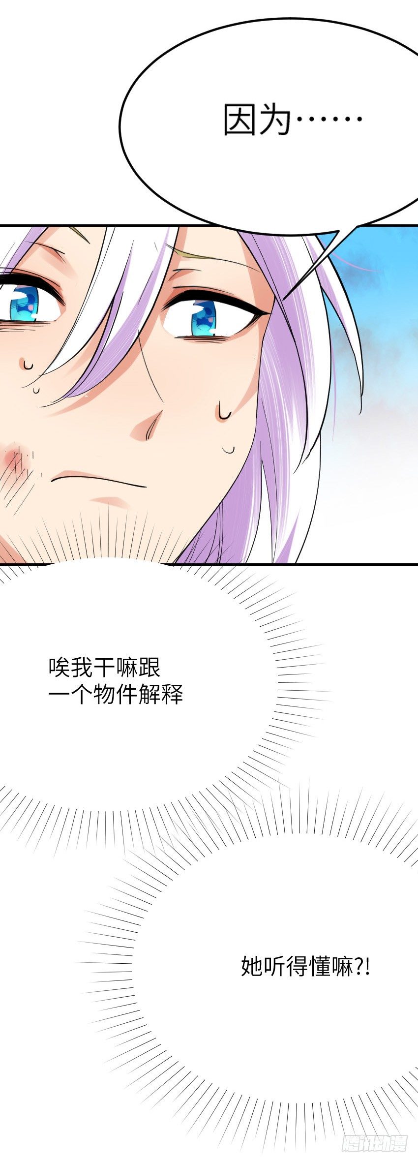 第十一话9