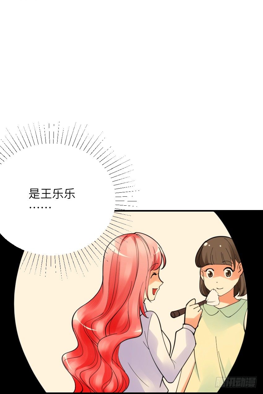 第三话11