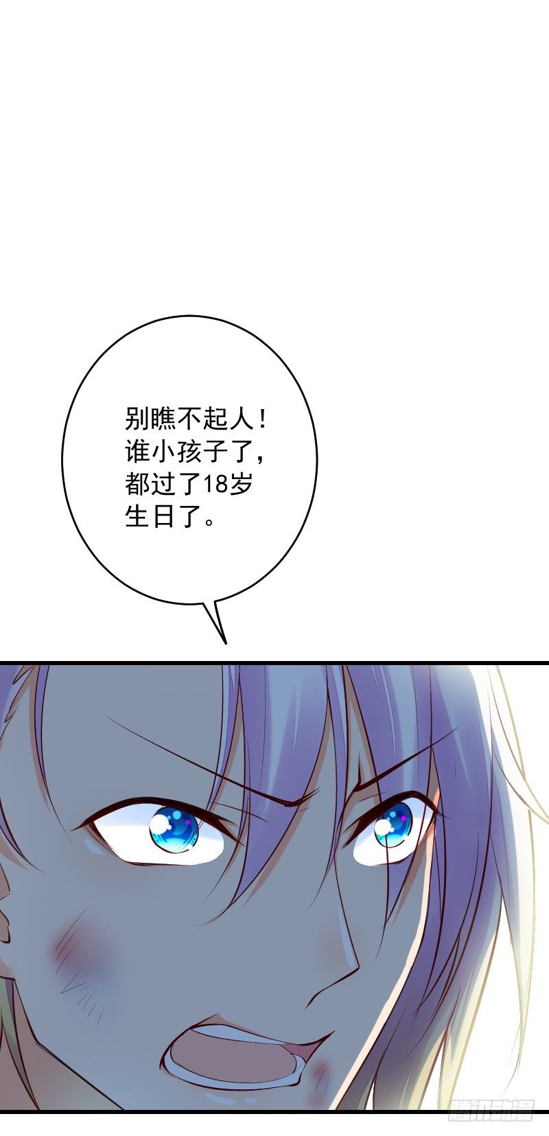 第三十四话38