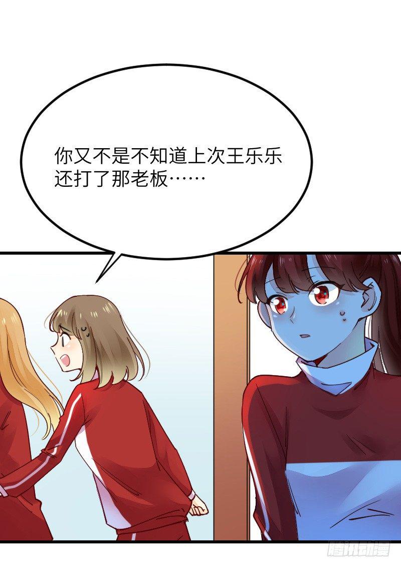 第二十二话83