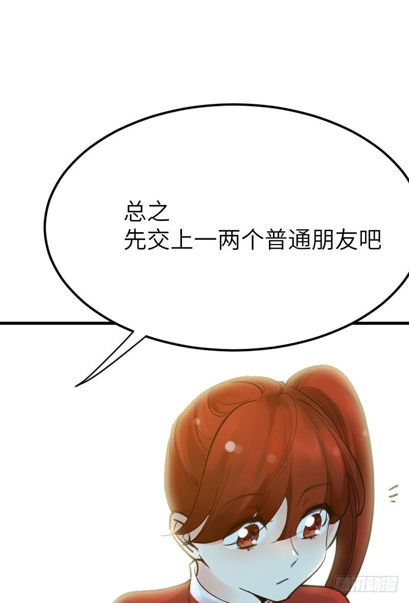 第十三话59