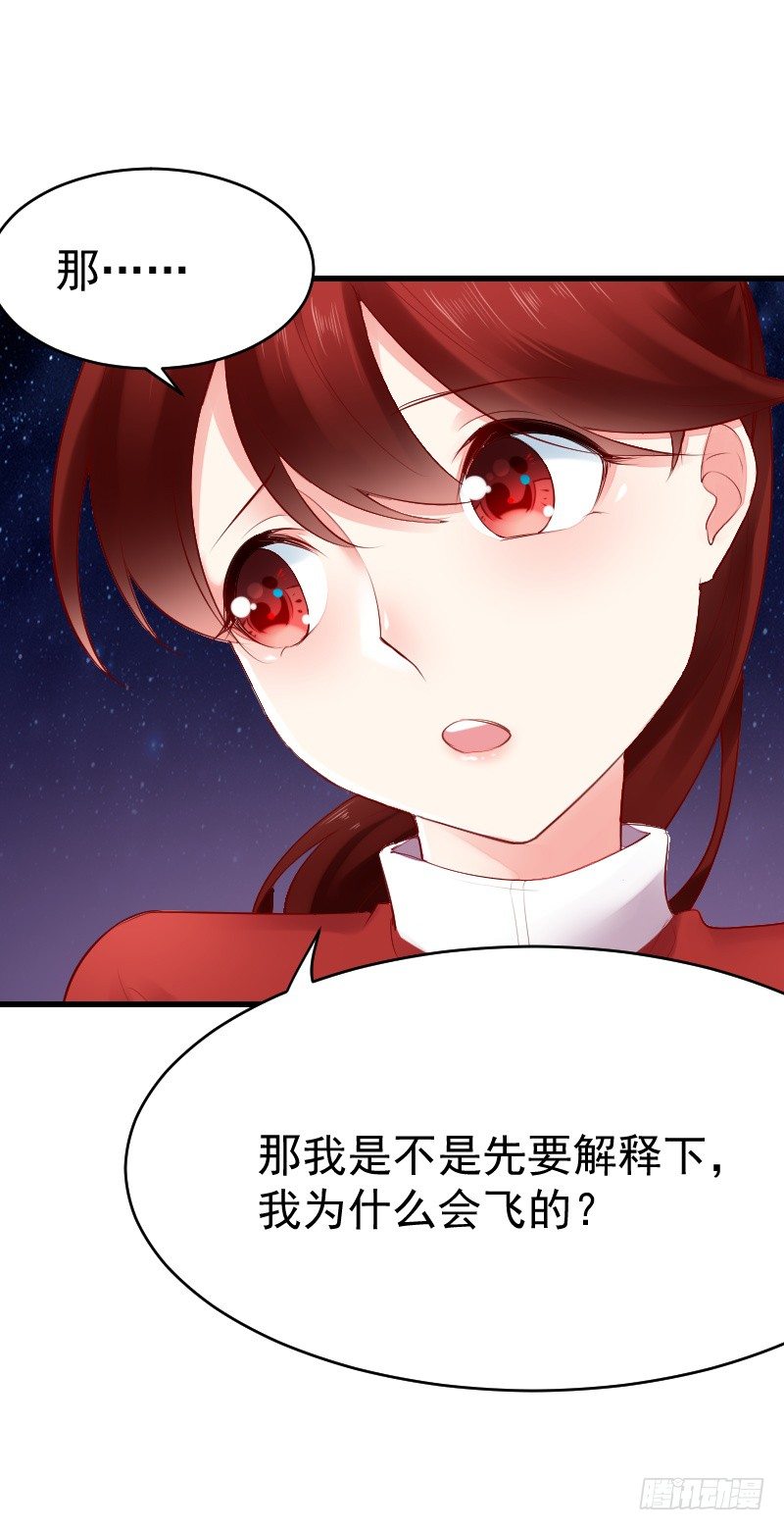 第二十四话94