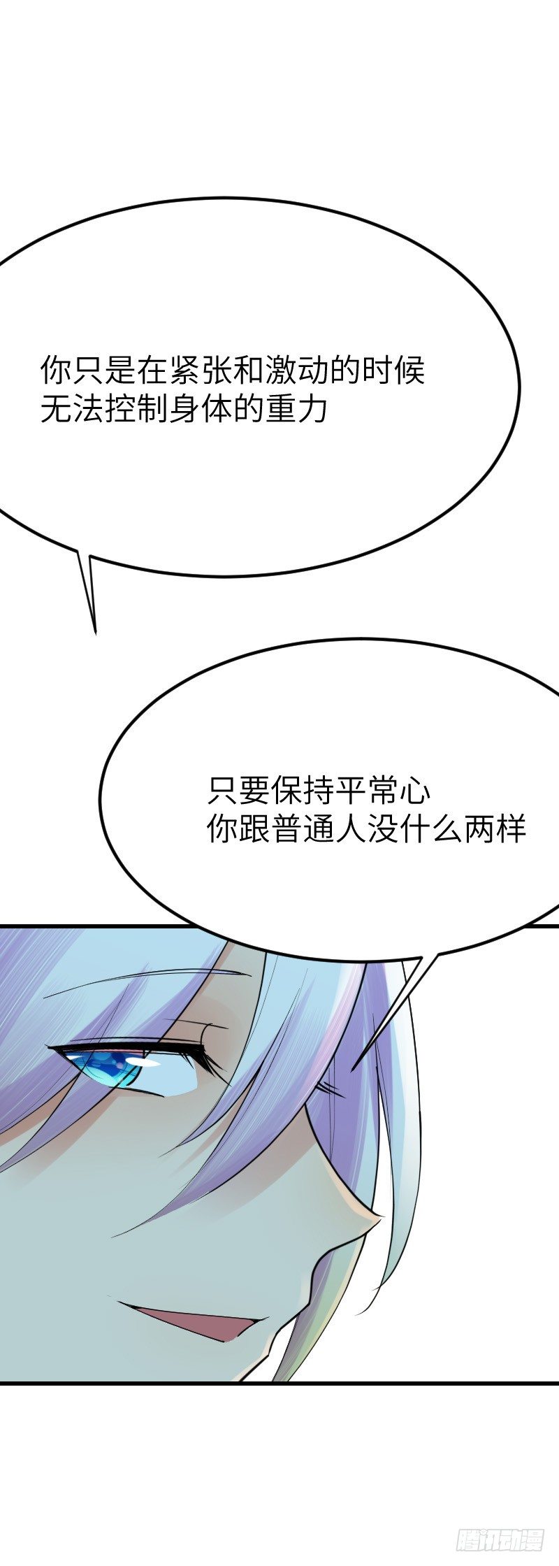 第十三话54