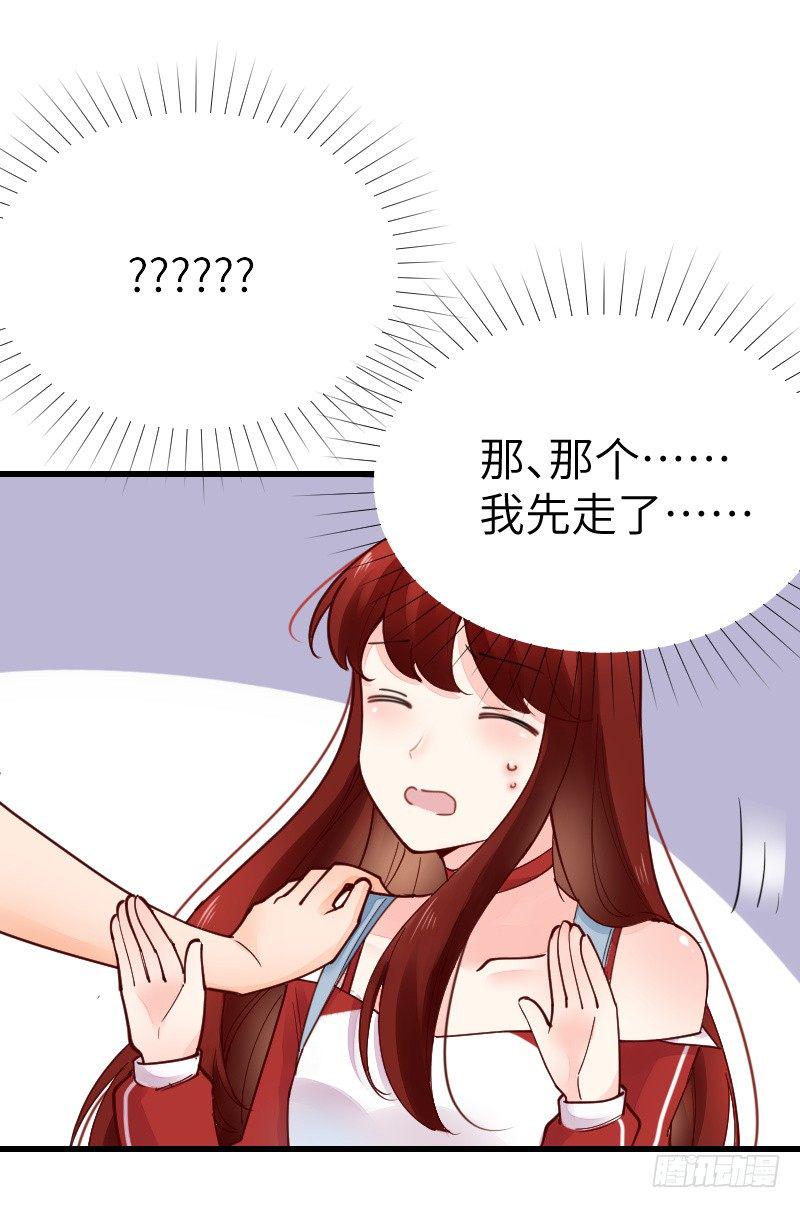 第二十一话41
