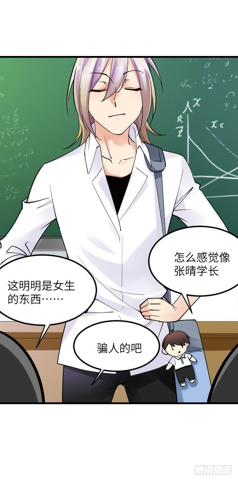 第十七话9