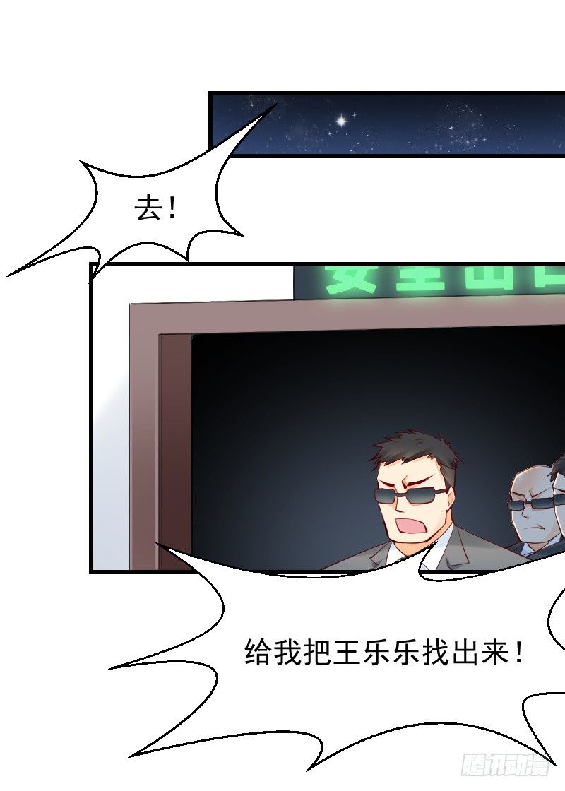 第二十四话36