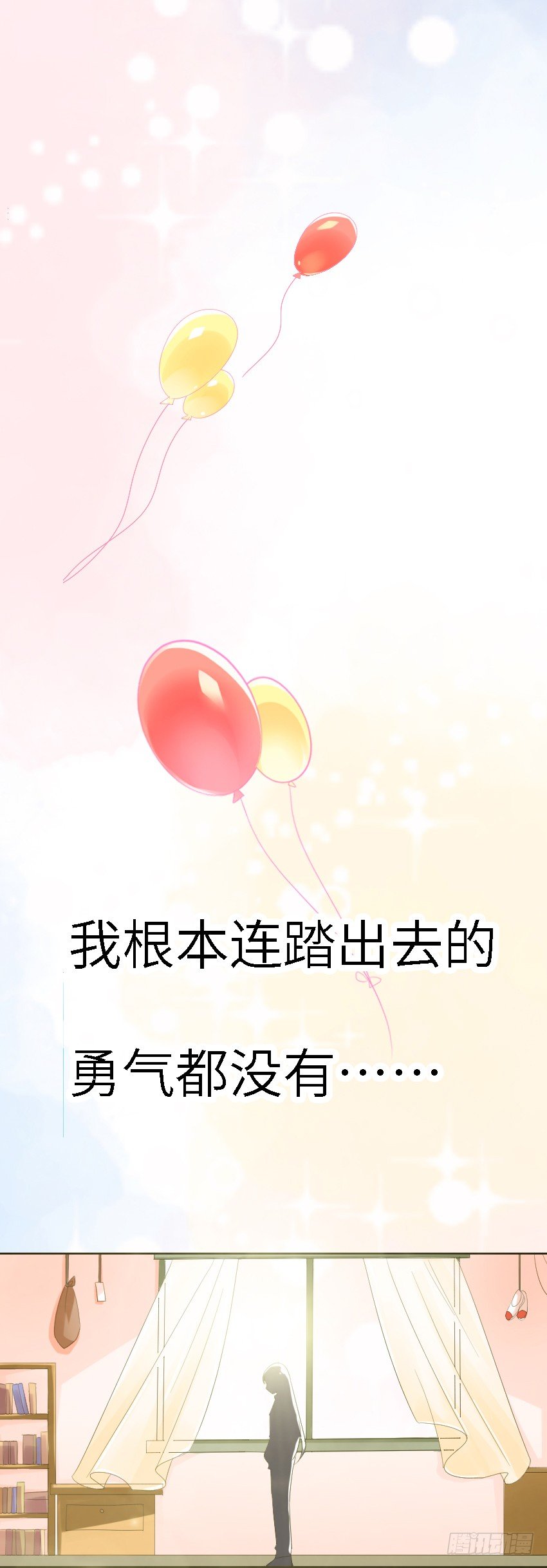 序章31