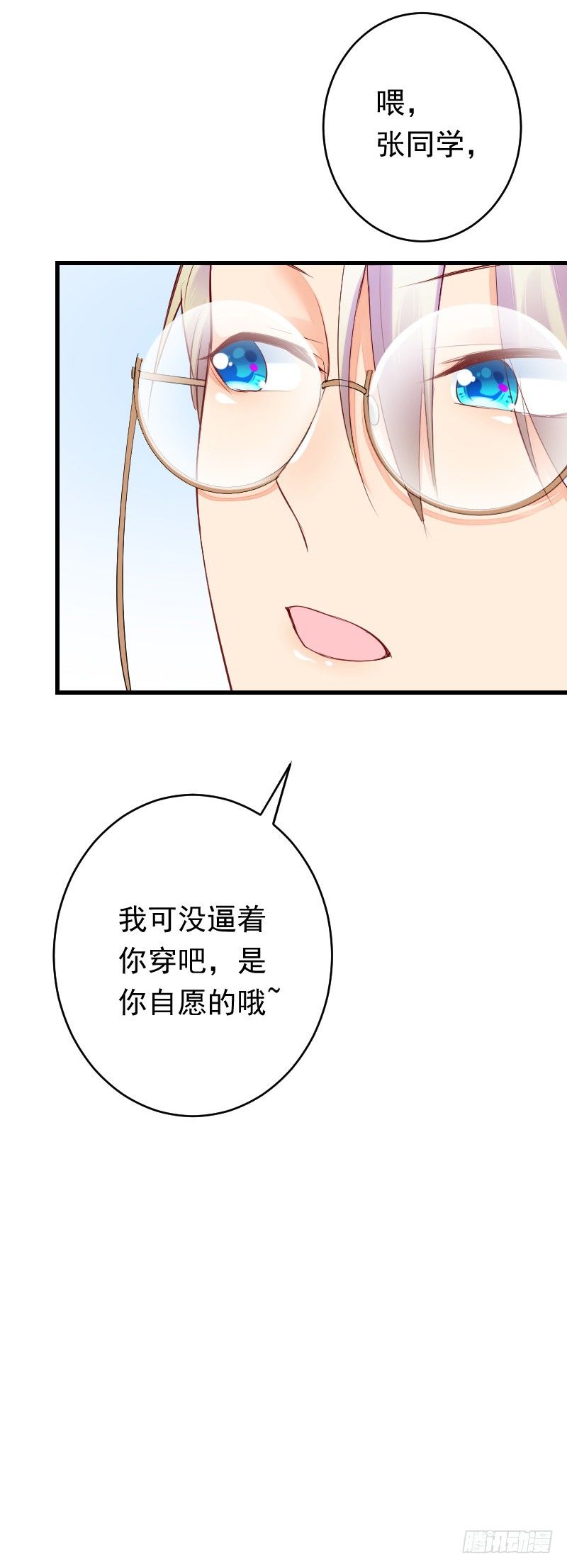 第二十八话27