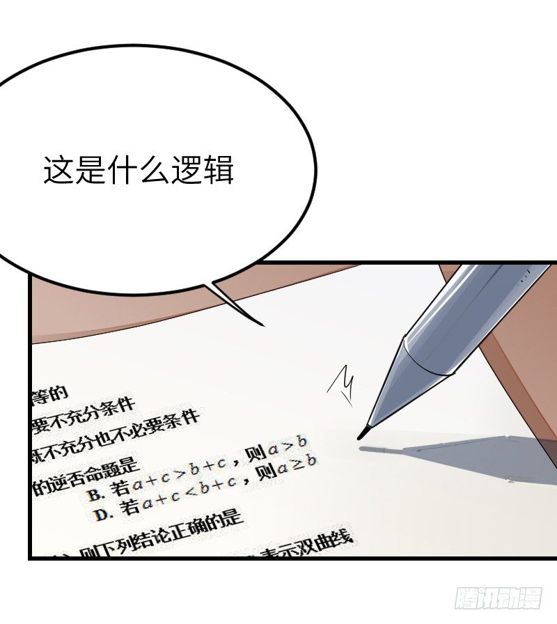 第十五话15