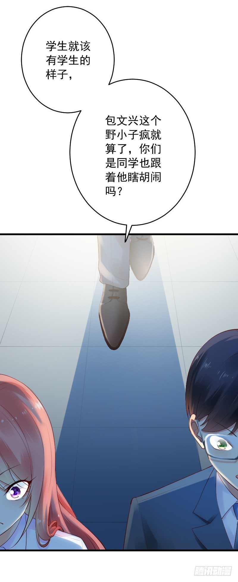 第三十二话29