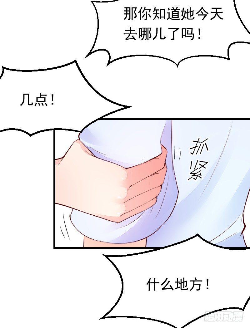 第二十四话18