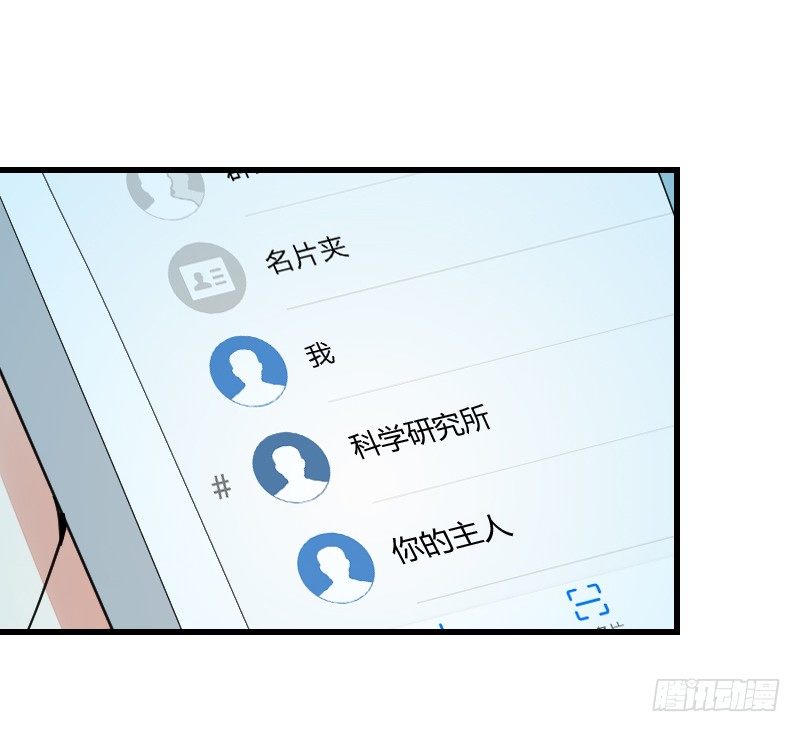 第十四话66
