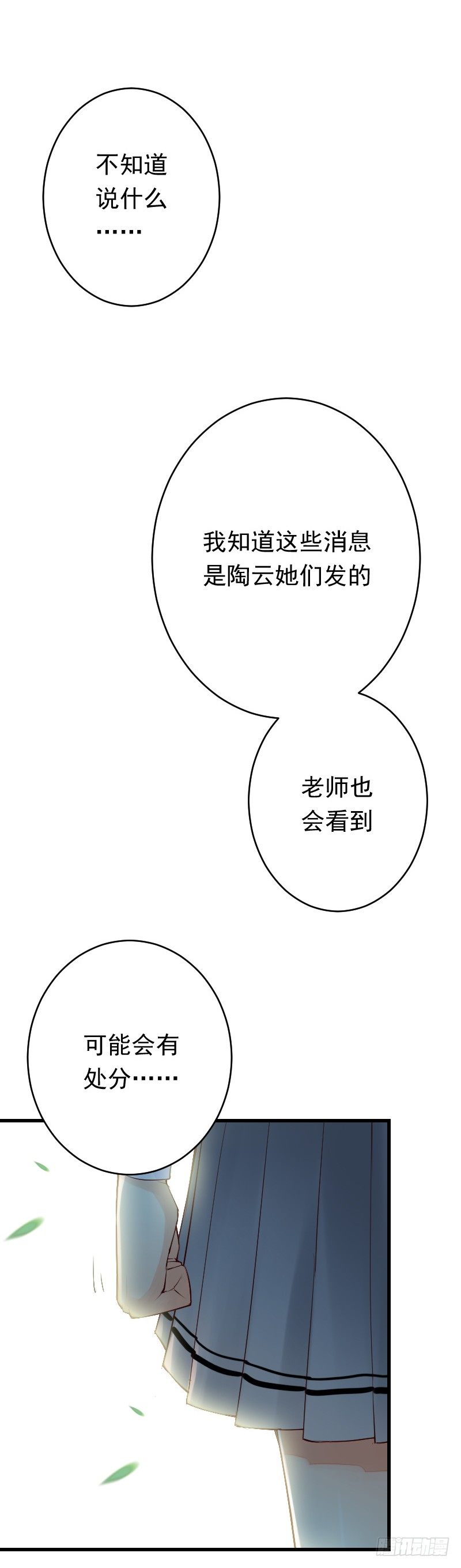 第二十六话9
