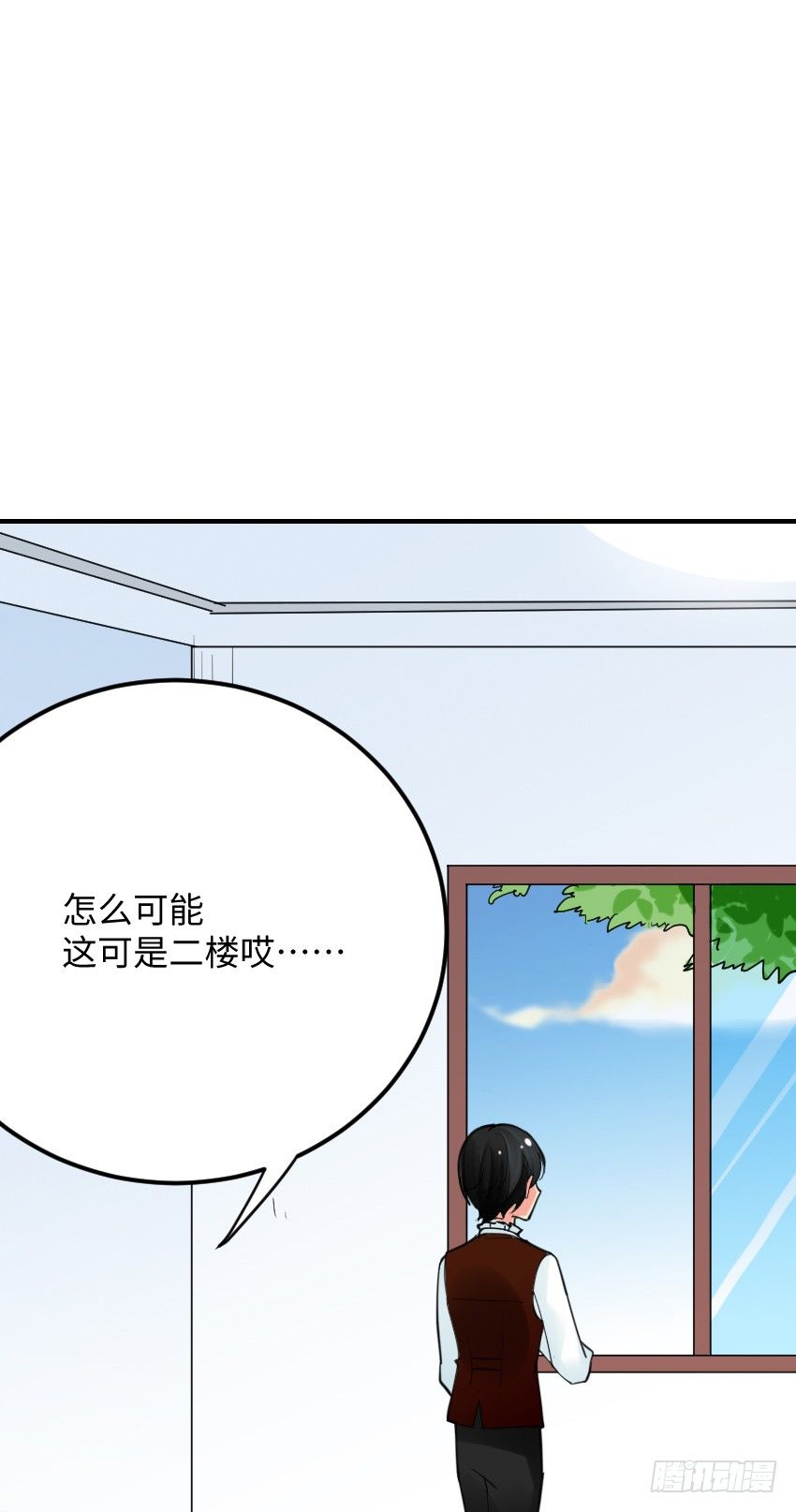 第五话7