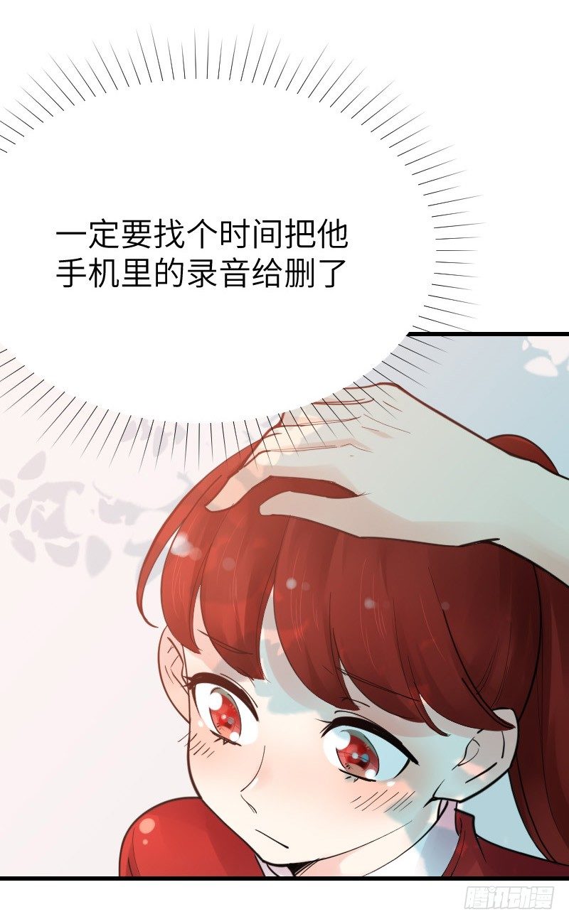 第十三话72