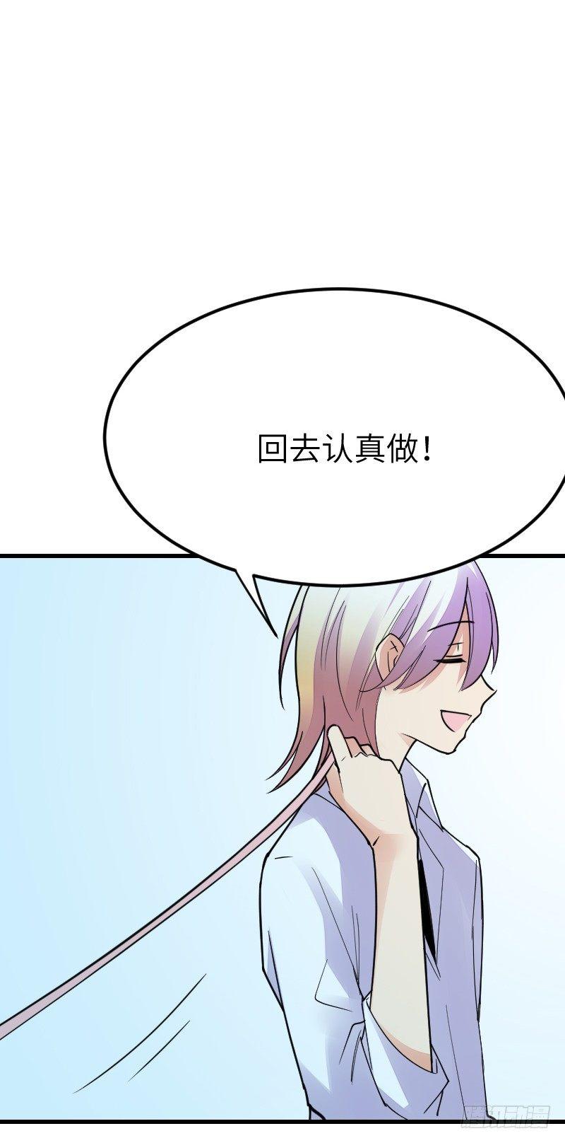 第十四话68
