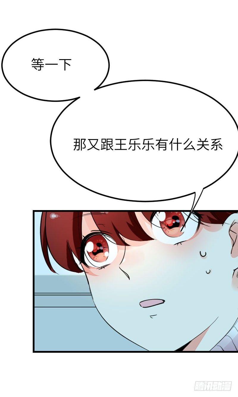 第十四话38