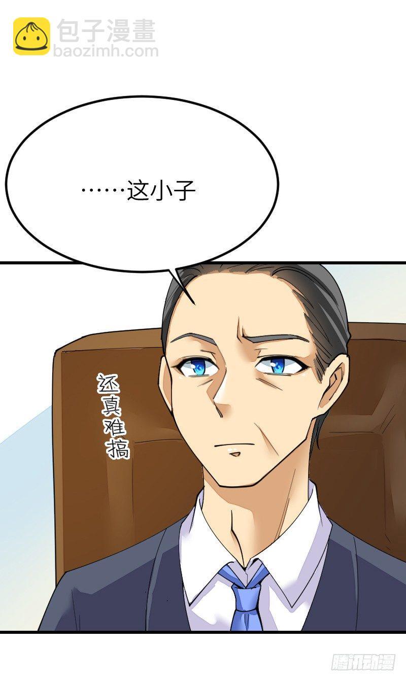第十七话39