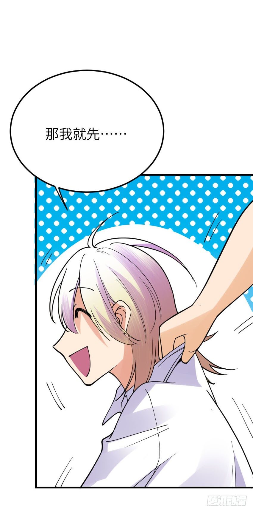 第八话36