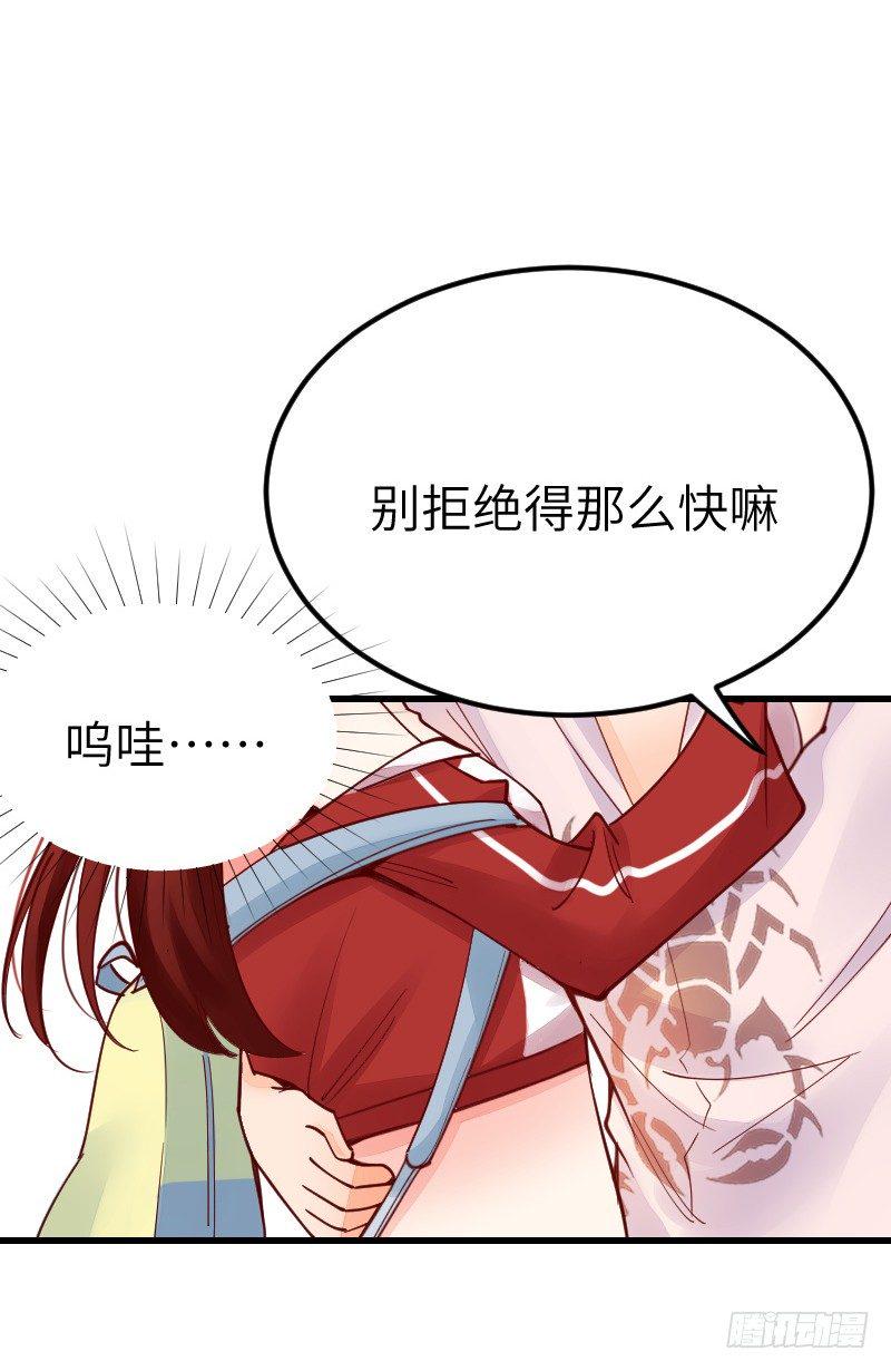 第二十一话46