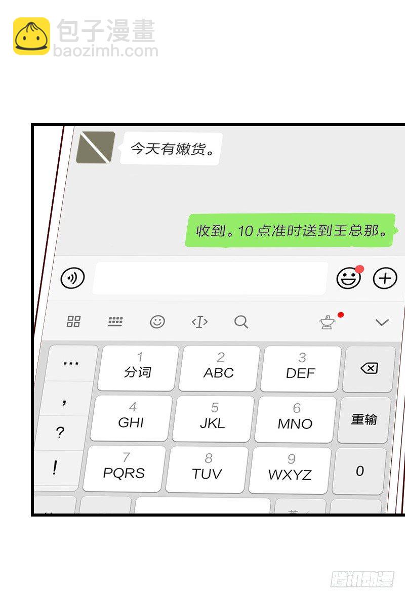 第二十七话35