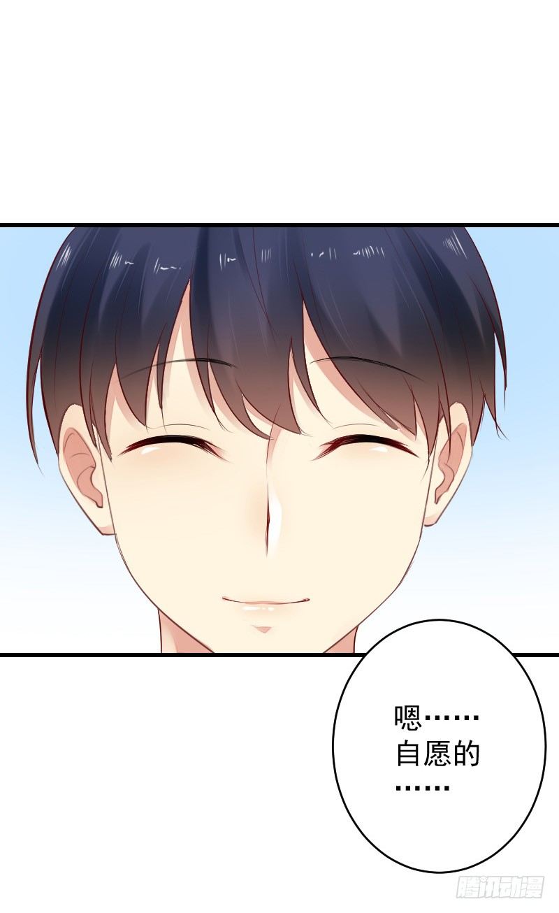 第二十八话28