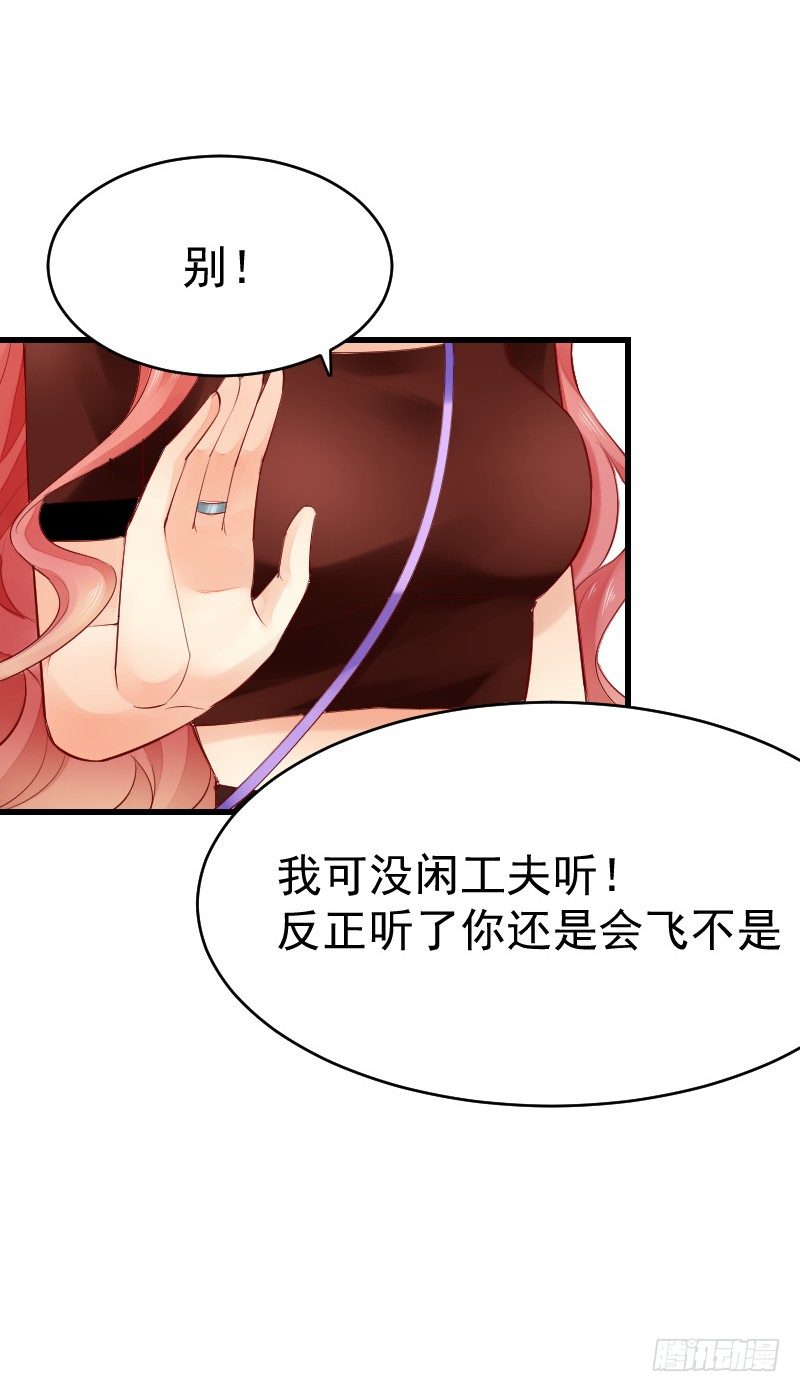 第二十四话95