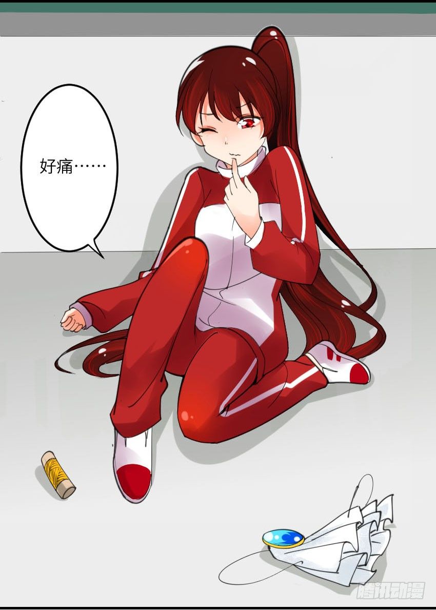 第二话9
