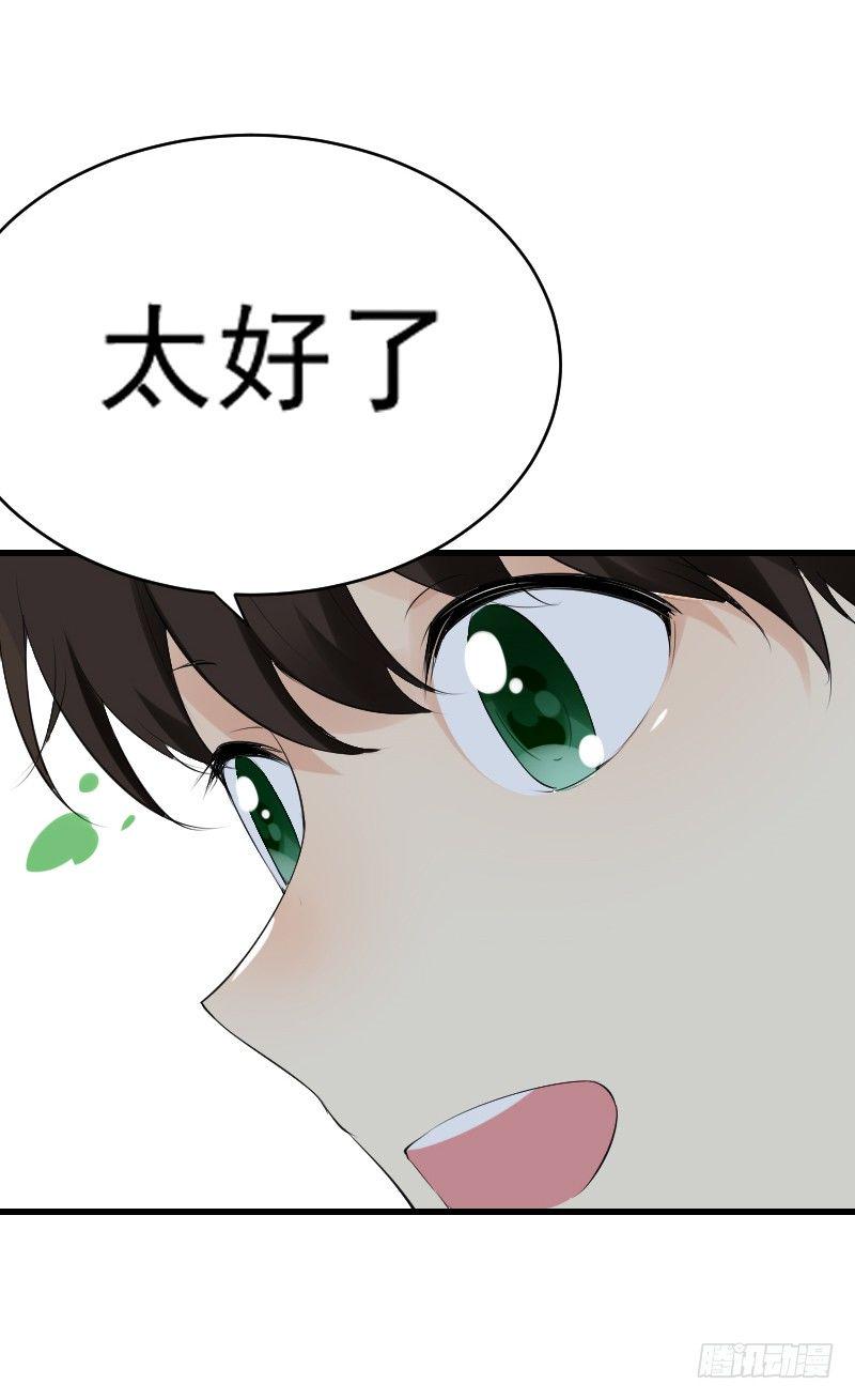 第二十三话37