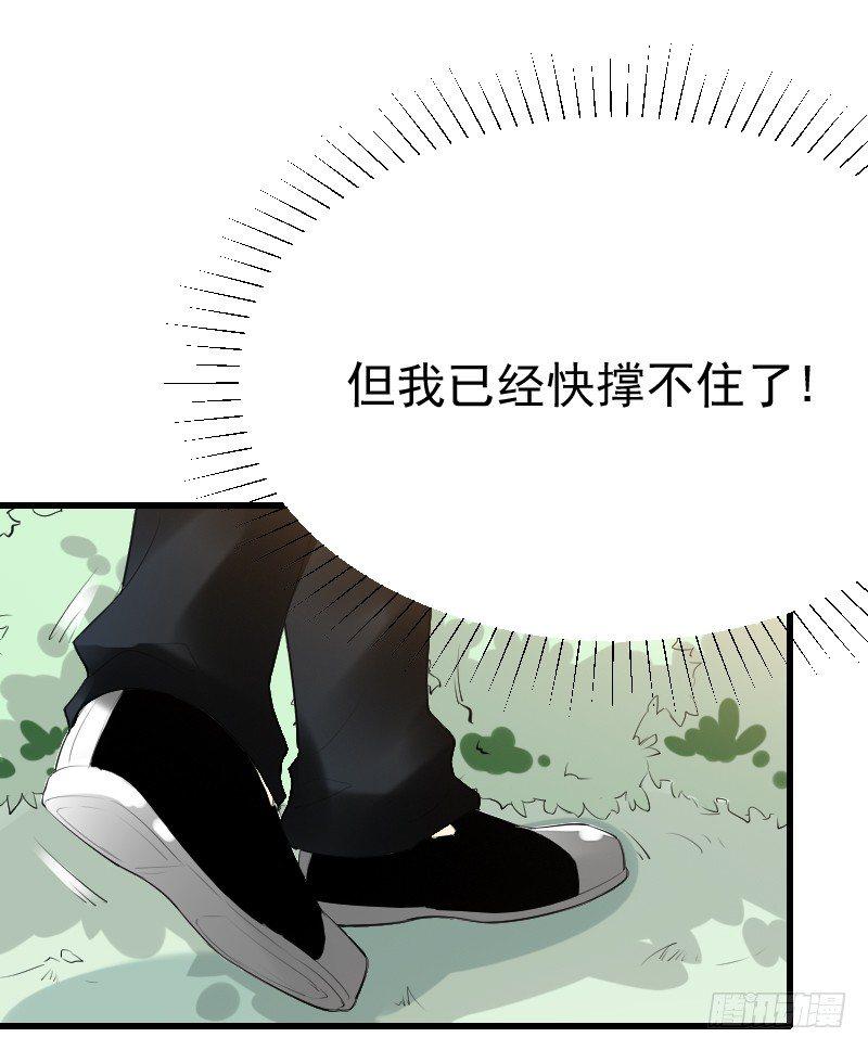 第二十三话51