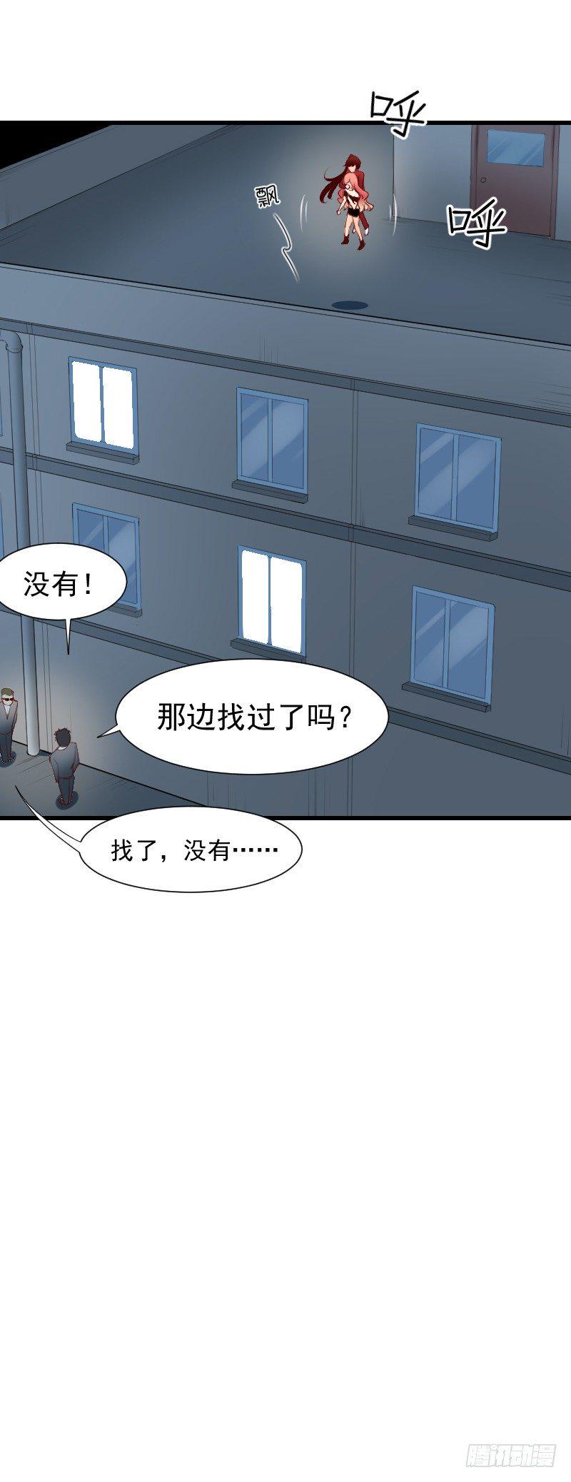 第二十四话88