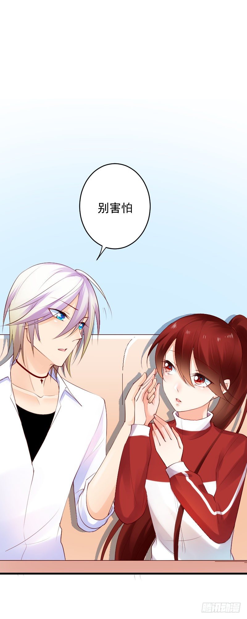 第二十九话39
