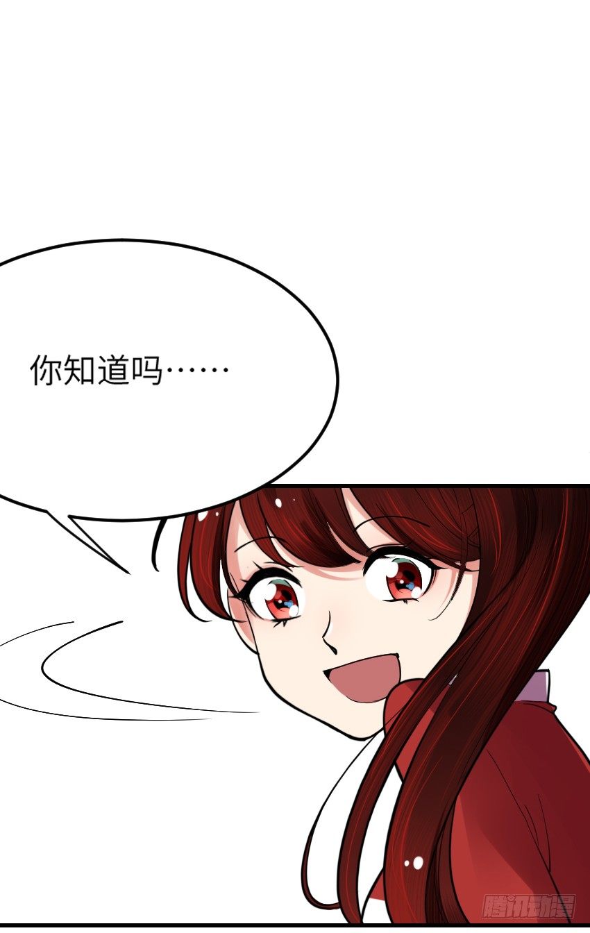 第六话54