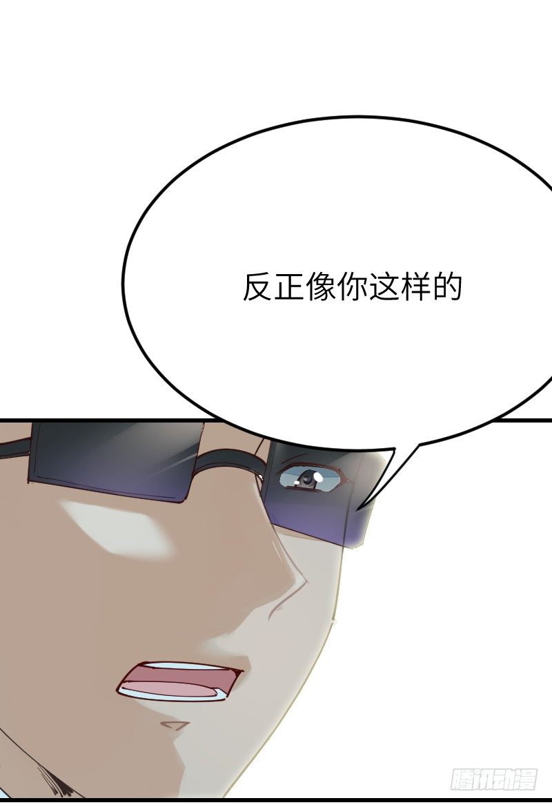 第十八话51