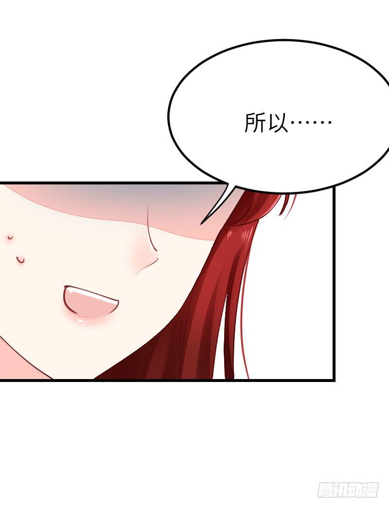 第二十话96