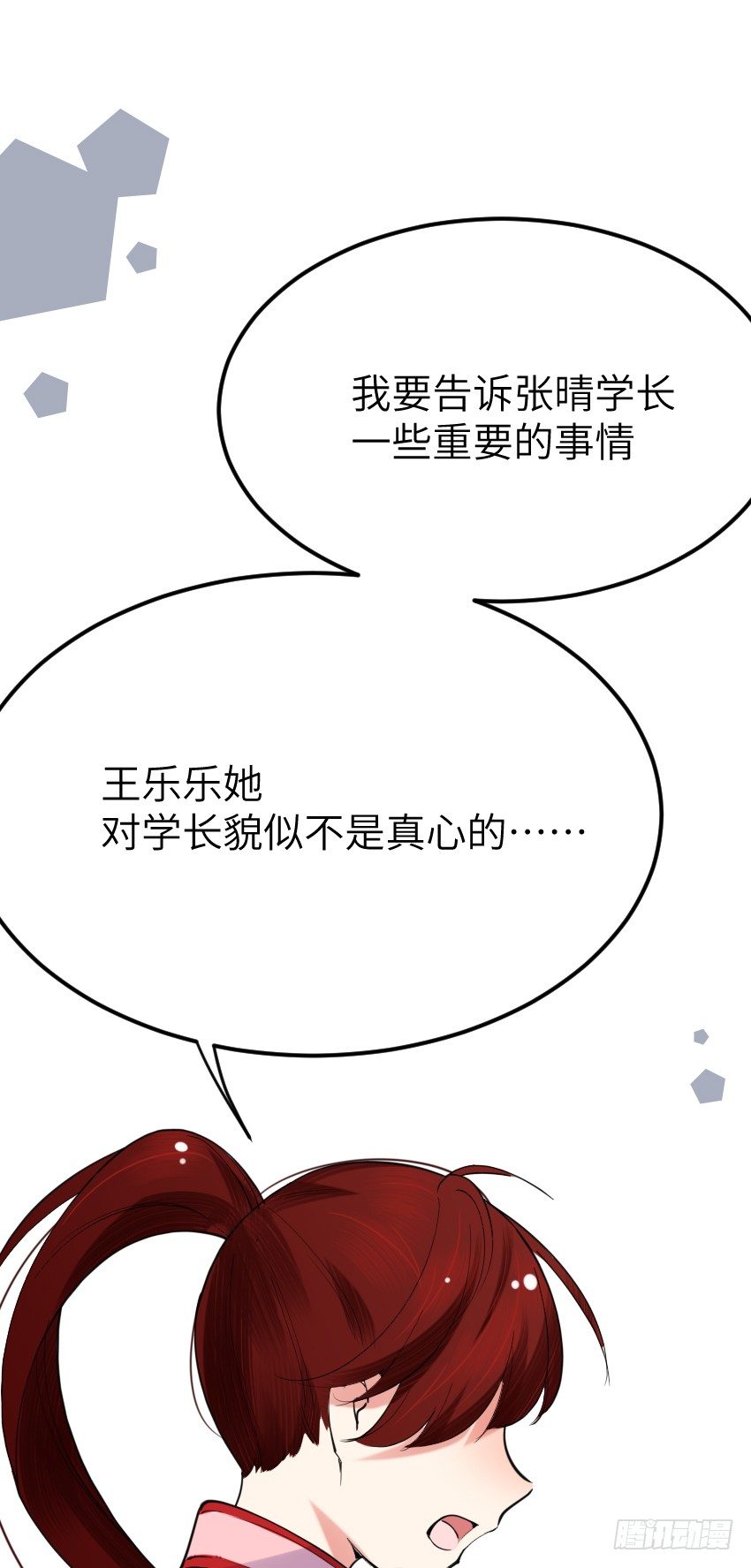 第十二话49